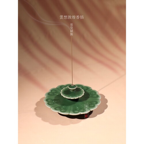 觅青堂龙泉青瓷张莹颖香插