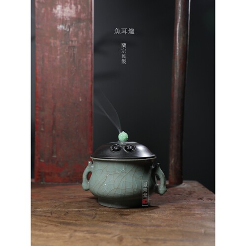 觅青堂龙泉青瓷大师手作香炉