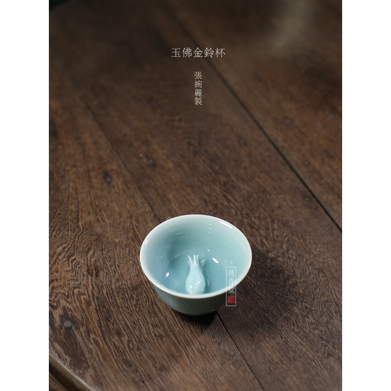 觅青堂中式手工堆塑主人杯