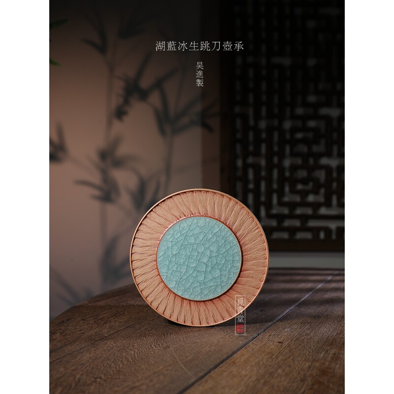 【吴进湖蓝冰生跳刀壶承】龙泉青瓷冰裂纹手工壶承中式哥窑百级碎