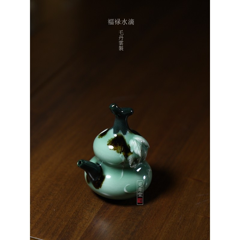 名家正品毛丹云龙泉青瓷手工水滴文房用品研墨加水器中式文人雅玩