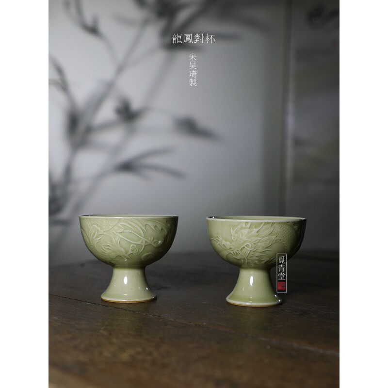 觅青堂中式刻花龙泉青瓷