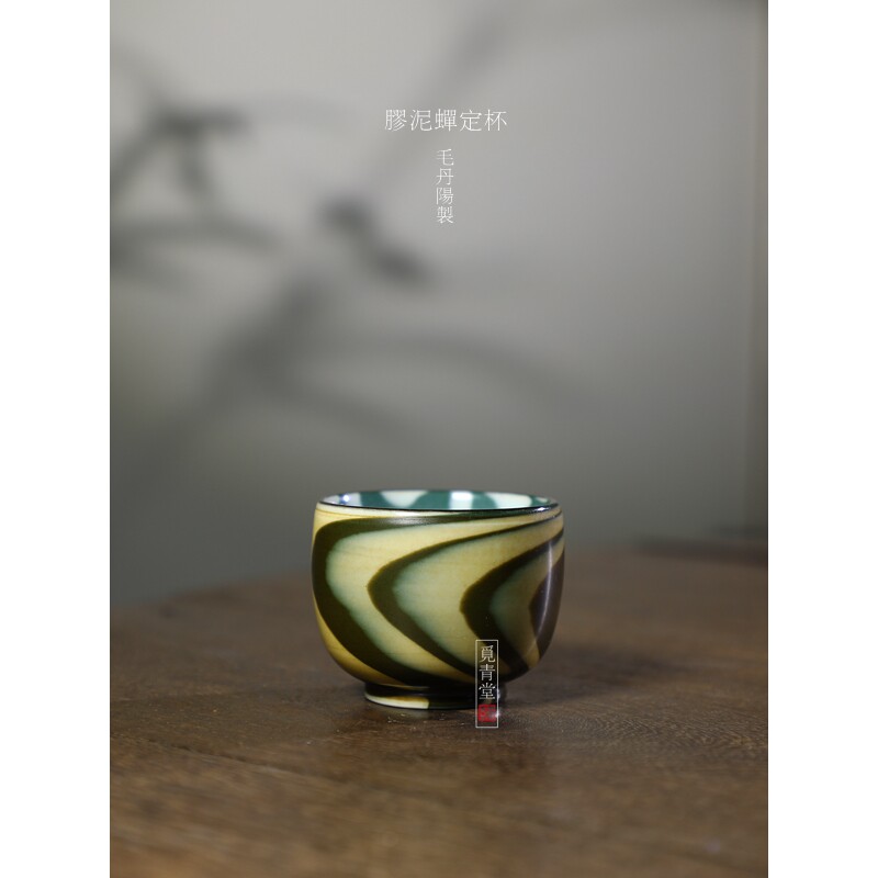 觅青堂中式双釉结合杯