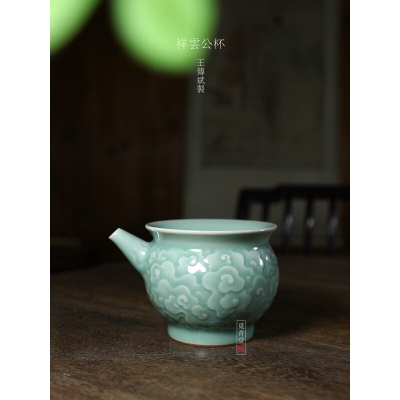 大师中式陶瓷祥云高端茶具收藏