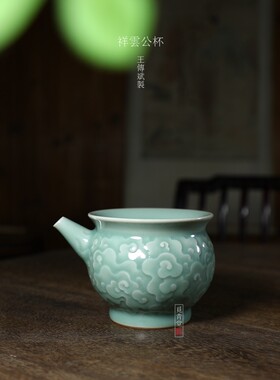 大师中式陶瓷祥云高端茶具收藏