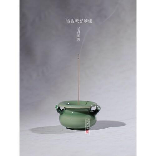 觅青堂龙泉青瓷大师香炉
