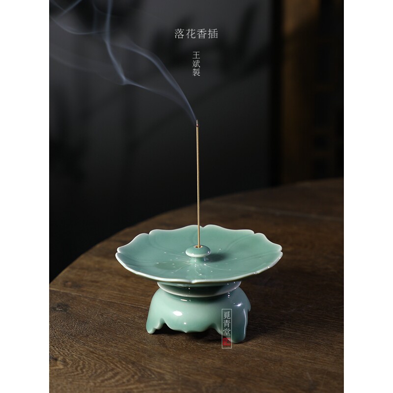 龙泉青瓷名家王斌纯手工陶瓷香插中式香道线香炉燃香器梅子青香盘