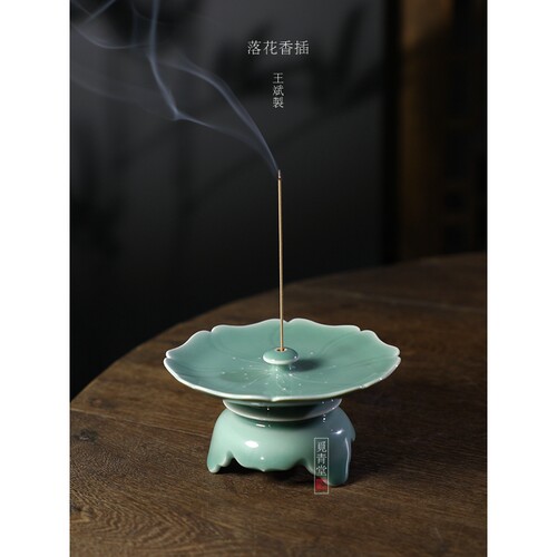 龙泉青瓷手工梅子青香插