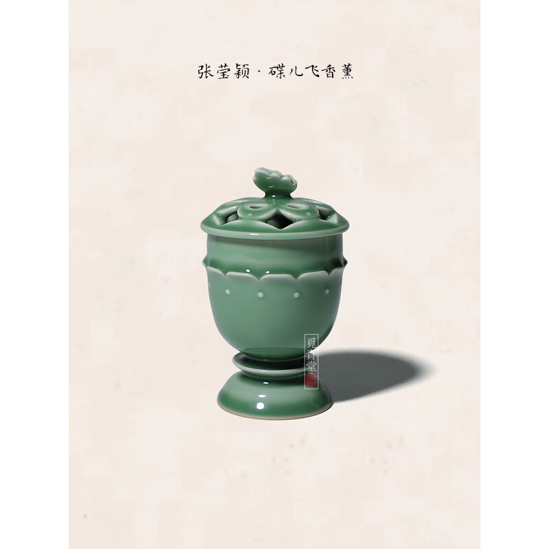 镂口中式家居张莹颖书房焚香器