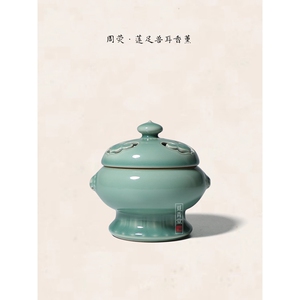 周荧莲足兽耳炉中式高端香炉