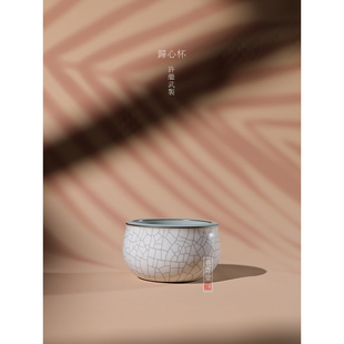 龙泉青瓷许继武纯手工陶瓷主人杯归心杯功夫茶单杯品茗汝窑小茶杯