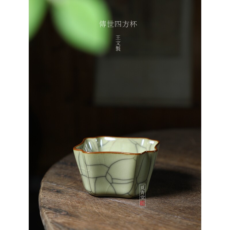 觅青堂龙泉青瓷王文单杯陶瓷主人杯品茗杯传世哥窑花口杯功夫茶杯