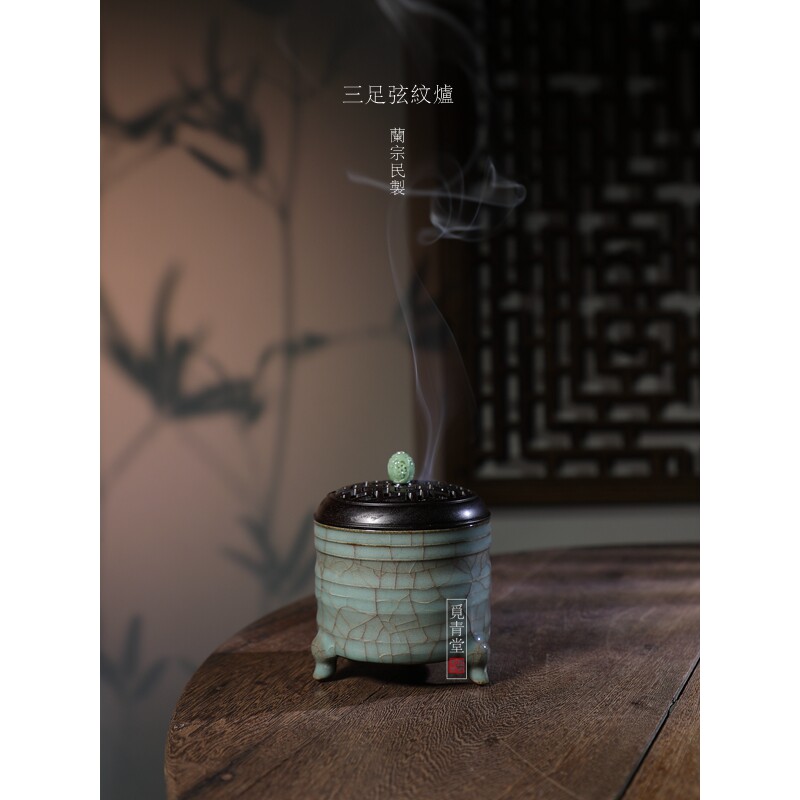 觅青堂手工梅子青香炉