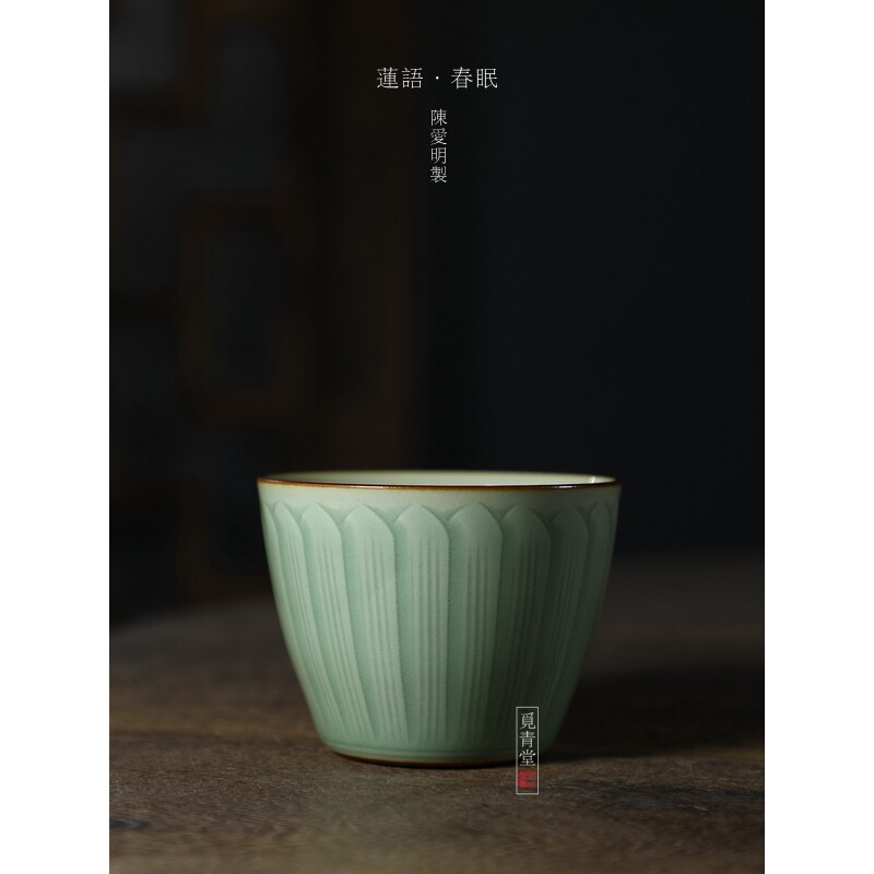大师中式风手工茶具梅子青主人杯