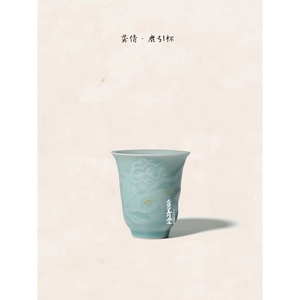 刻绘龙泉青瓷小鹿功夫茶具