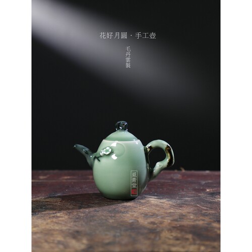 觅青堂中式龙泉青瓷手工茶壶