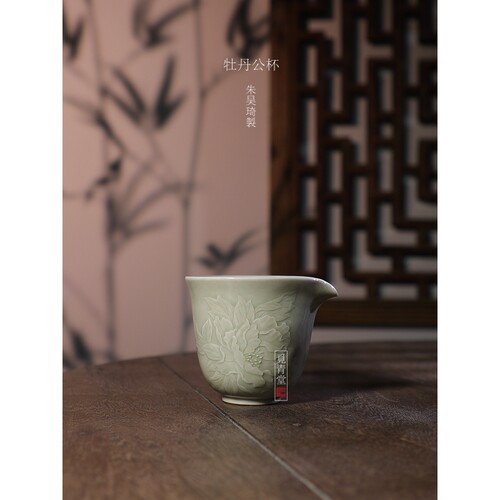 觅青堂中式高端茶具手工公杯