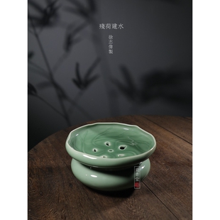 徐志伟残荷建水高端龙泉青瓷手工茶器分体茶渣罐茶水渣斗功夫茶具