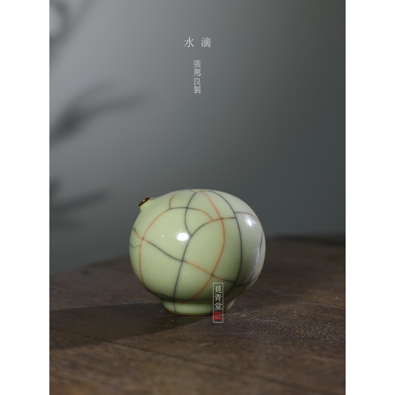 龙泉青瓷名家大师张笃良手工陶瓷文房四宝水滴高端收藏砚滴米黄釉
