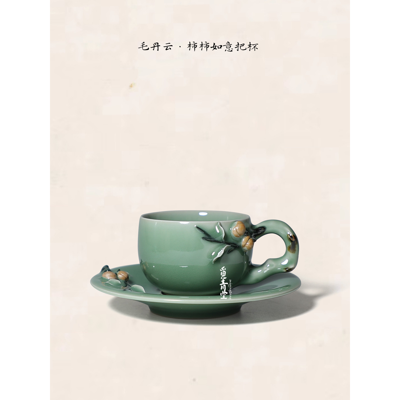 龙泉觅青堂青瓷纯手工雕刻茶杯