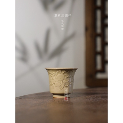 觅青堂中式纯手工陶瓷主人杯