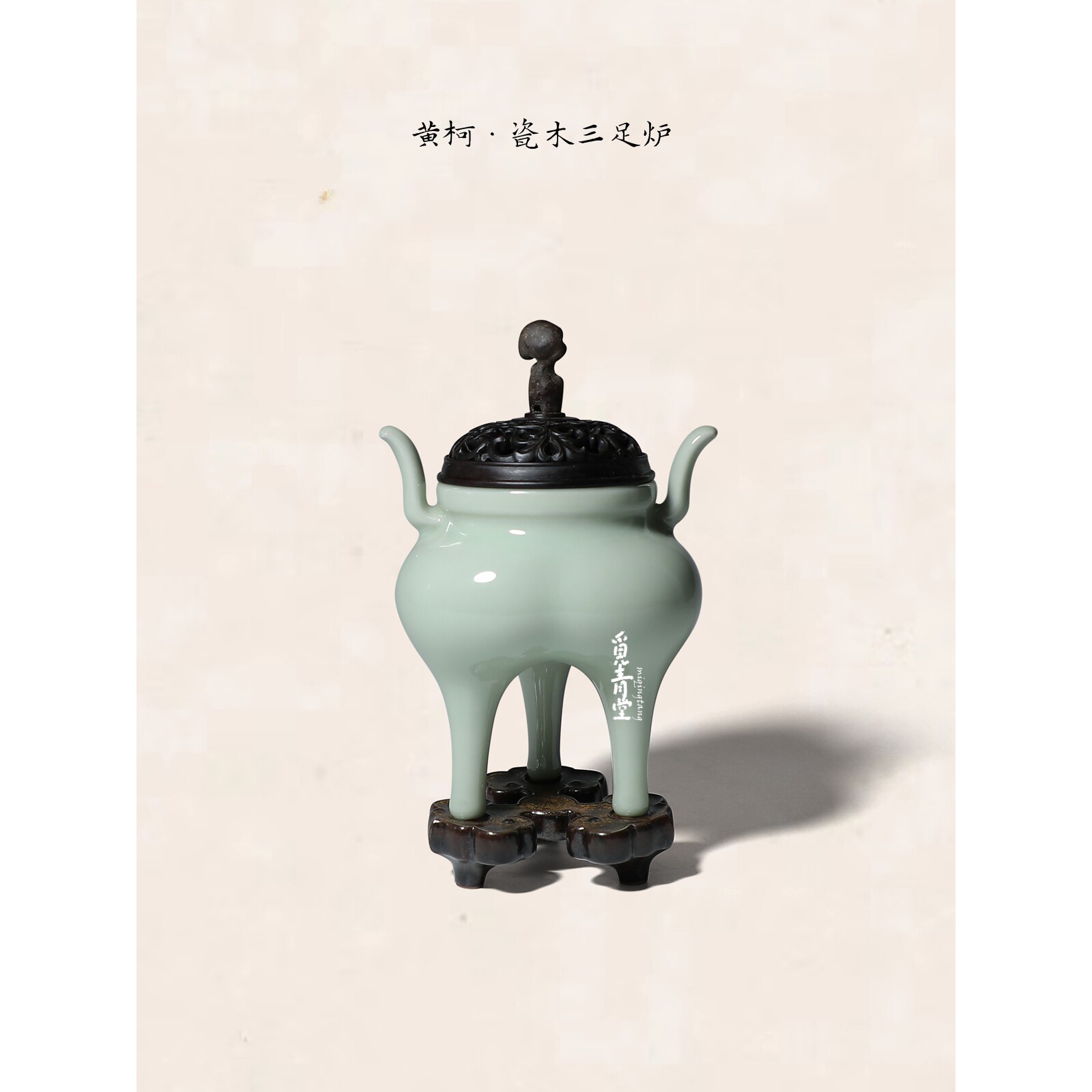 黄柯手工中式三足香炉鼎式炉