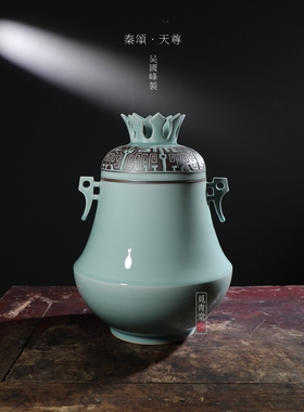 觅青堂龙泉青瓷大师吴国峰作品