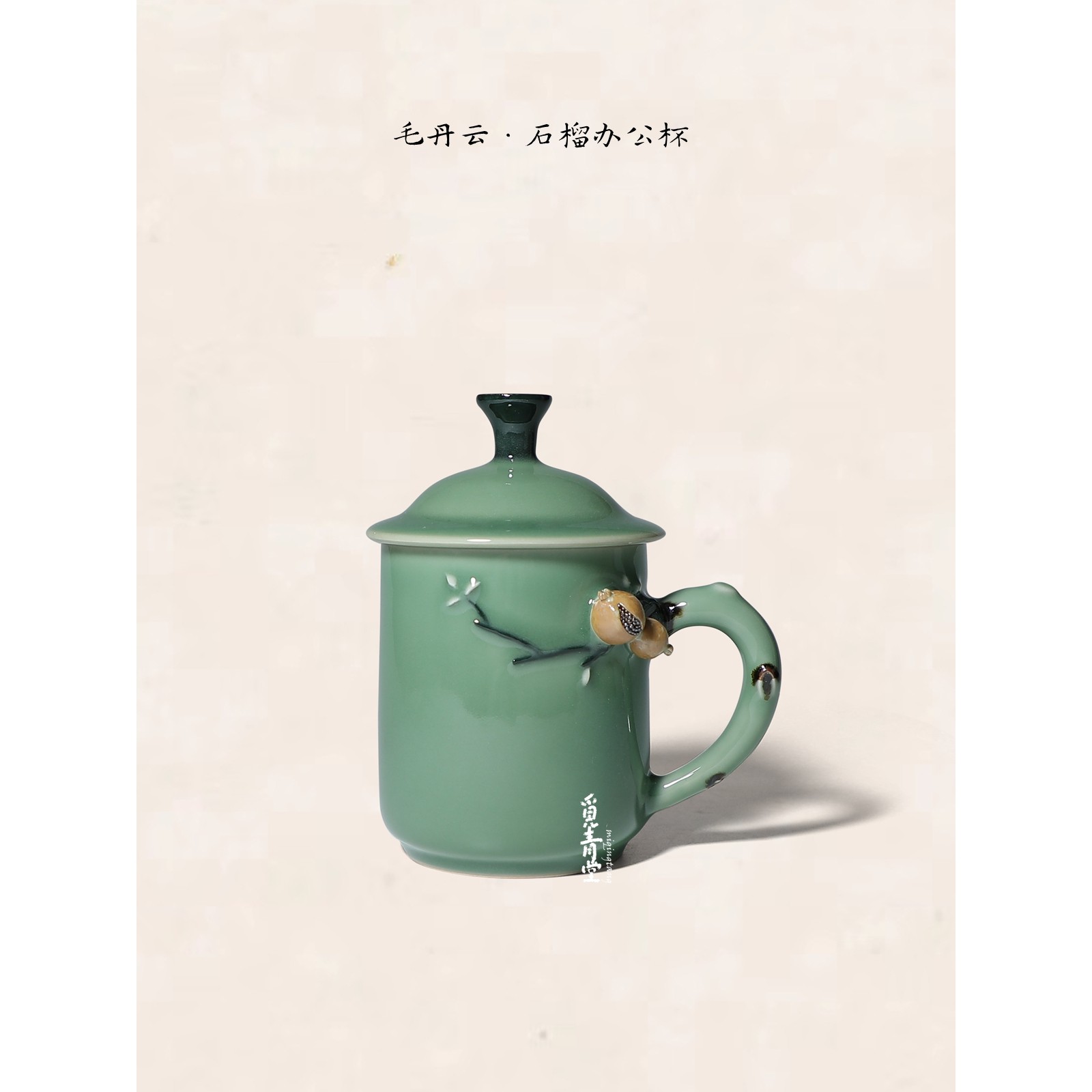 觅青堂毛丹云青瓷手工雕刻茶杯