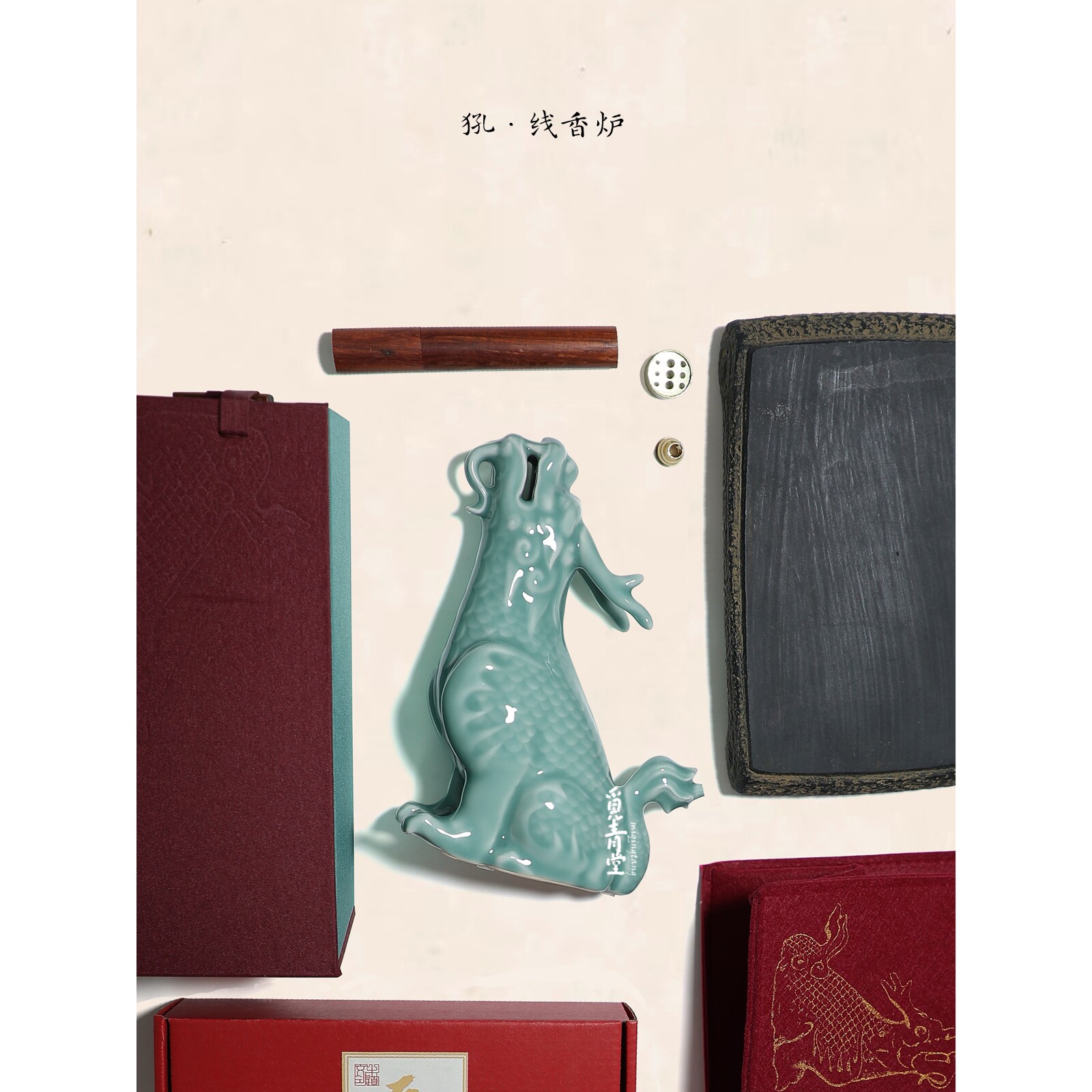 龙泉青瓷觅青堂兽型香炉