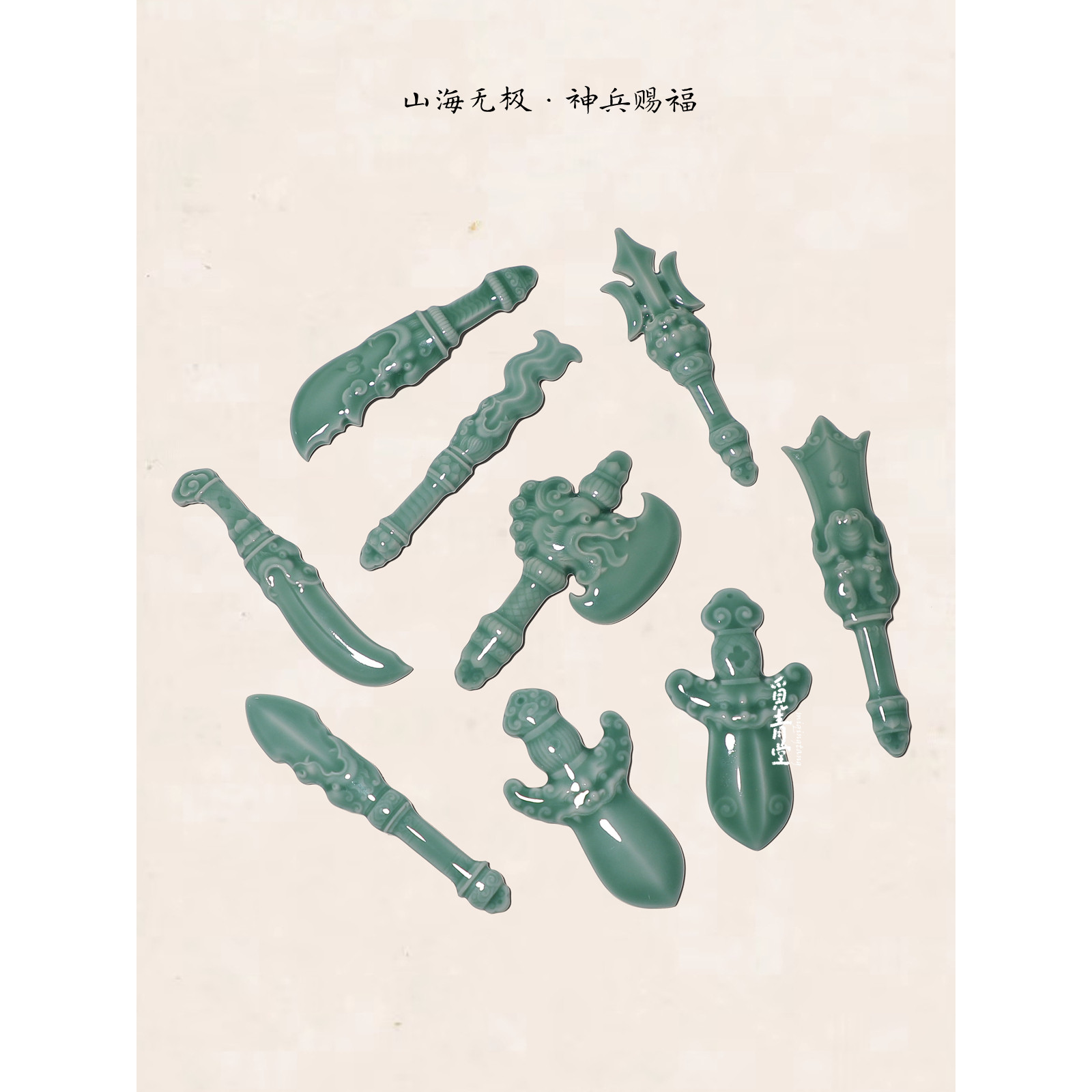 觅青堂青瓷手工雕刻磁吸冰箱贴