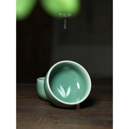 正品龙泉窑青瓷毛丹云大师纯手工梅子青主人杯陶瓷茶杯品茗杯单杯