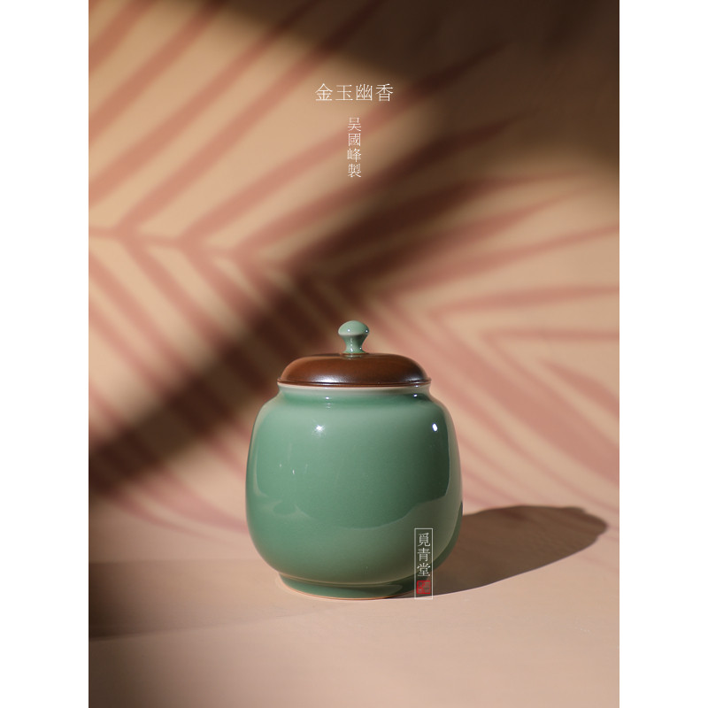 觅青堂龙泉青瓷手工茶叶罐