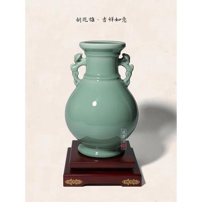 现代家居影青瓷绿色古典摆件花瓶