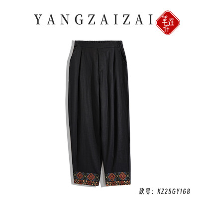 羊在在国风重工刺绣休闲裤女春夏百搭新中式小脚裤KZ25GY168