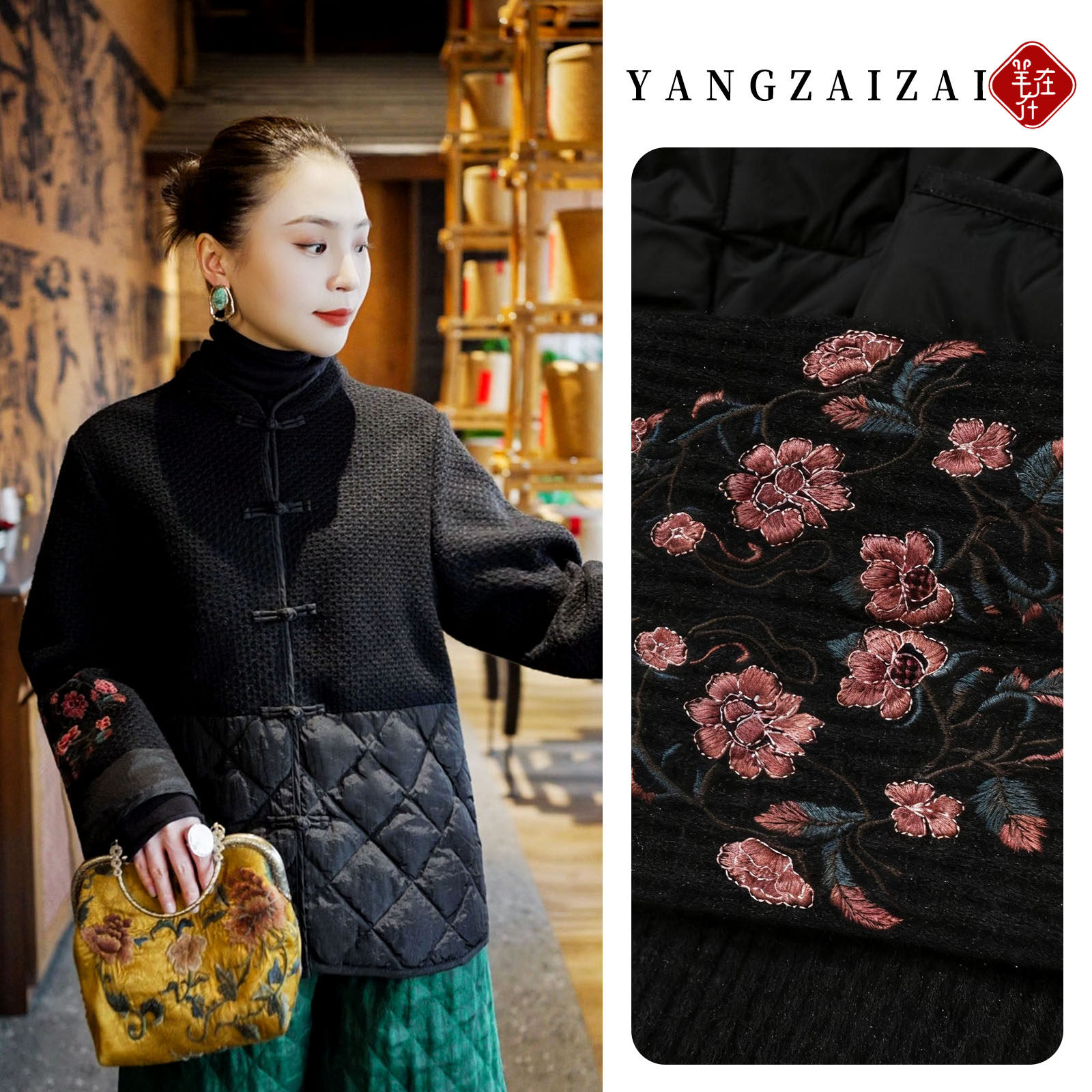 羊在在民族风新中式针织羽绒衣外套国风刺绣盘扣拼接上衣1380,女装/女士精品,羽绒服,淘宝优惠券,粉丝福利购,淘宝优惠卷