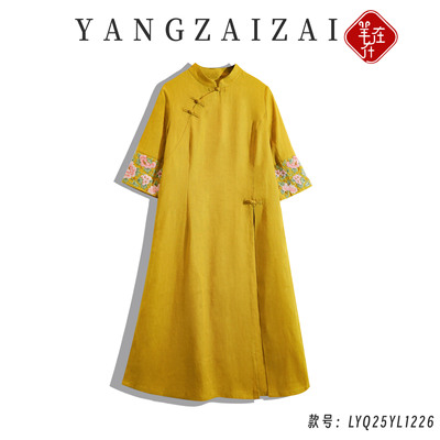 羊在在【杏花春】民族风刺绣连衣裙奥黛改良LYQ25YL1226