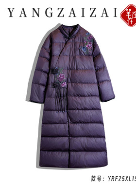 羊在在原创冬季旗袍羽绒服流苏刺绣90绒外套YRF25XL1528YQ