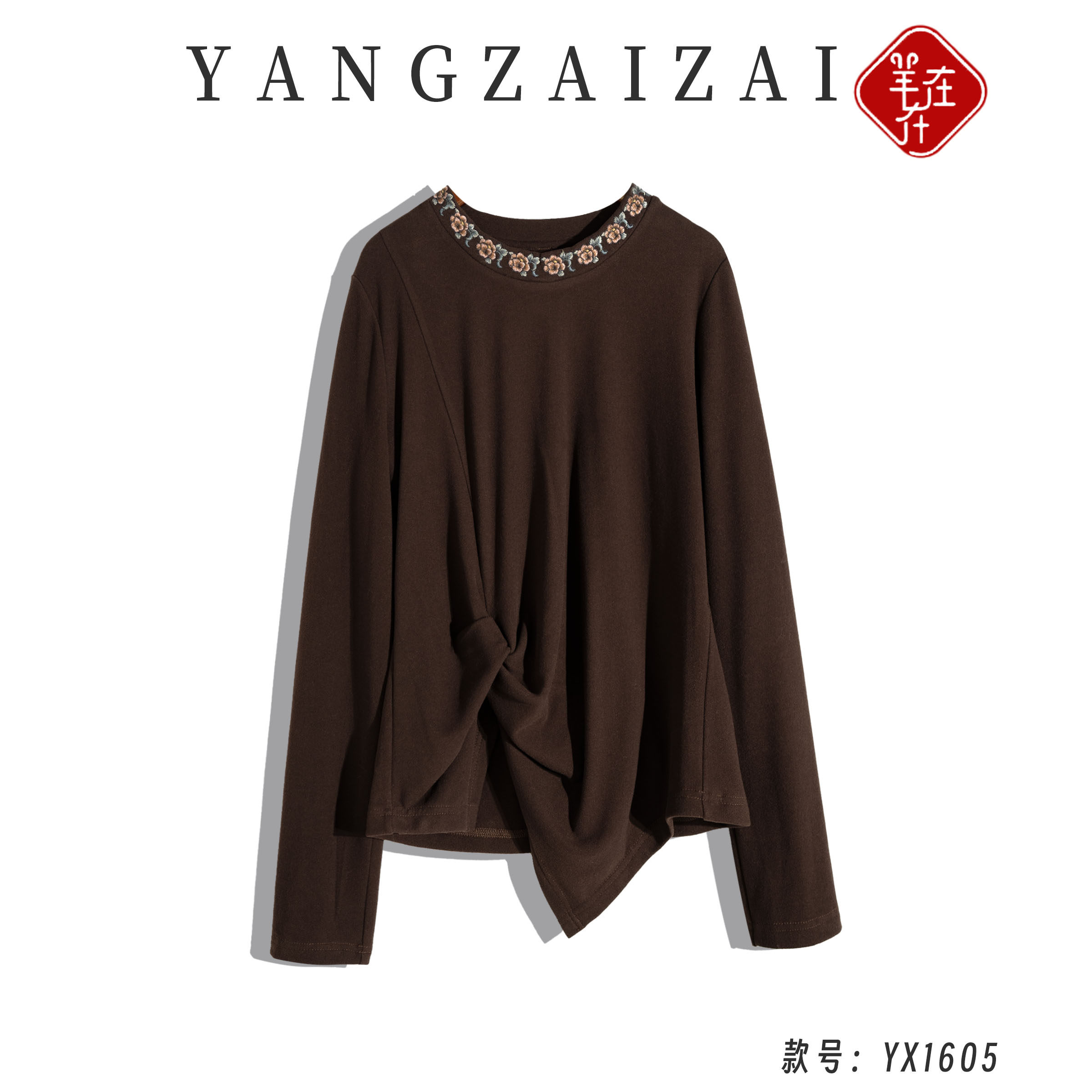 羊在在民族风长袖圆领百搭刺绣上衣女春秋冬显瘦打底衫SY25YX1605,女装/女士精品,上衣,淘宝优惠券,粉丝福利购,淘宝优惠卷