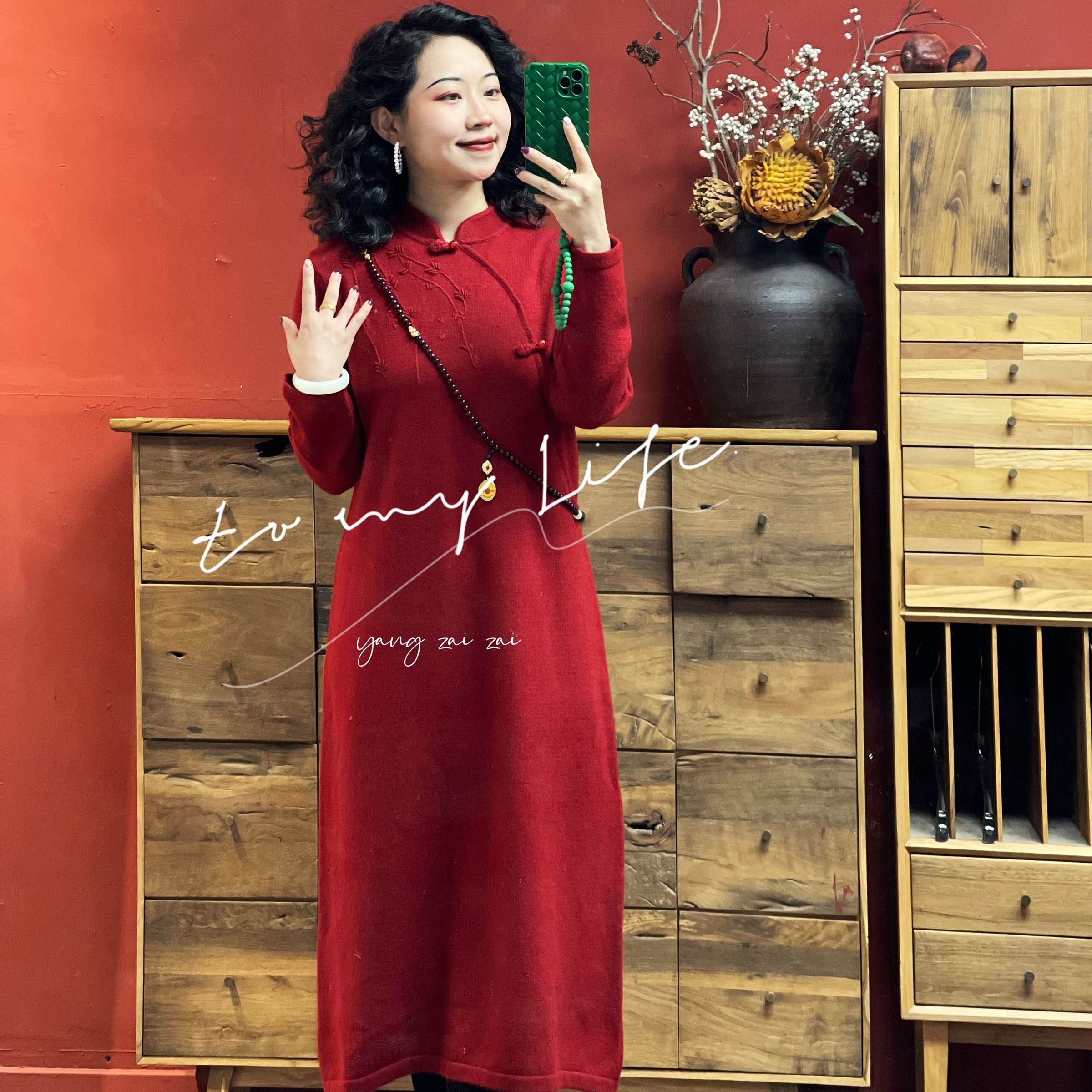 羊在在 【竹清松瘦】新中式国风改良针织旗袍裙L24XL90264,女装/女士精品,连衣裙,淘宝优惠券,粉丝福利购,淘宝优惠卷