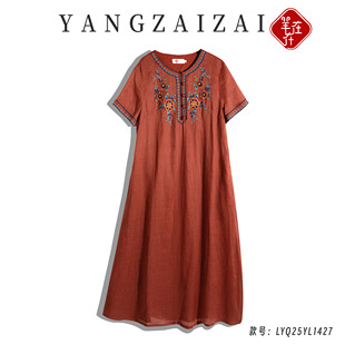 羊在在【菱花叠梦】民族风绣花纯苎麻连衣裙夏中长裙LYQ25YL1427