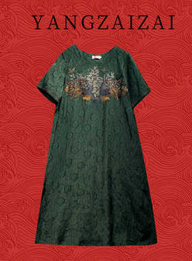 羊在在民族风原创设计师高定重工刺绣连衣裙肌理复古L703