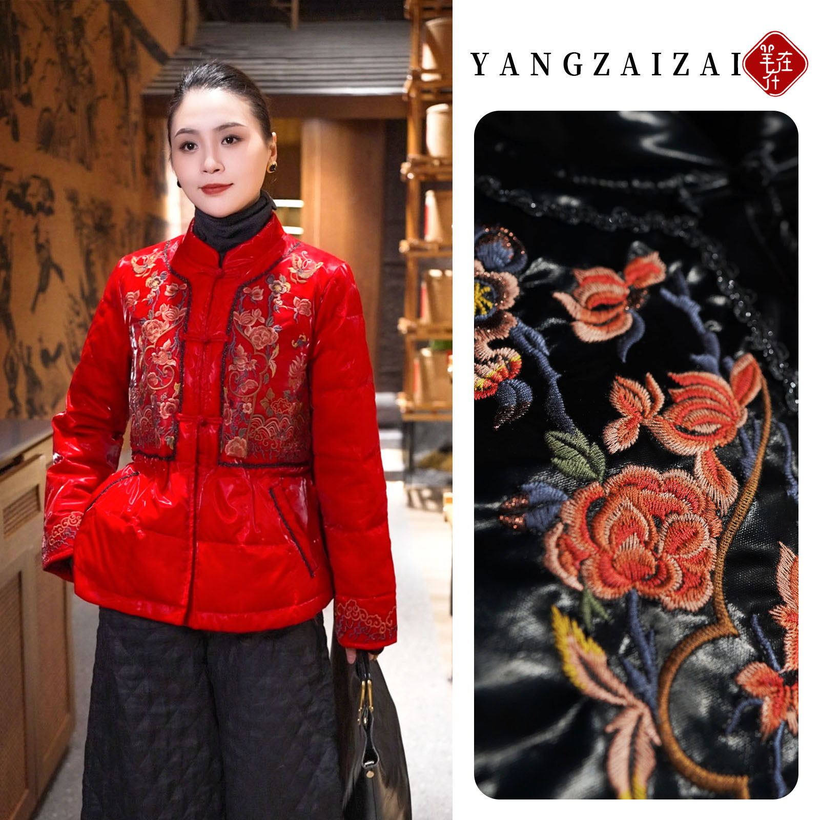 羊在在【吉星高照】民族风冬款侧边口袋刺绣亮面羽绒服外套XL1138