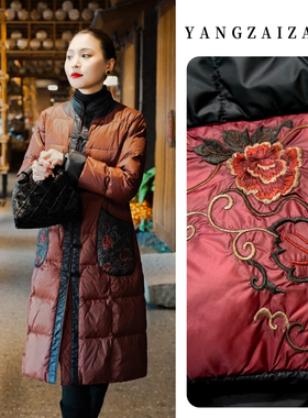 羊在在民族风中式90白鸭绒羽绒服外套女加厚旗袍YRF25XL1567YQ