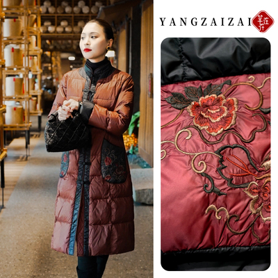 羊在在民族风中式90白鸭绒羽绒服外套女加厚旗袍YRF25XL1567YQ