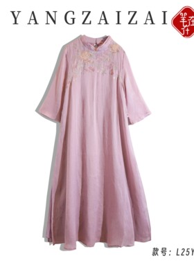 羊在在【粉黛佳人】民族风绣花连衣裙夏洋气珠扣裙子L25YL19739