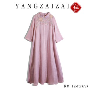 羊在在 民族風繡花連衣裙夏洋氣珠扣裙子L25YL19739 粉黛佳人