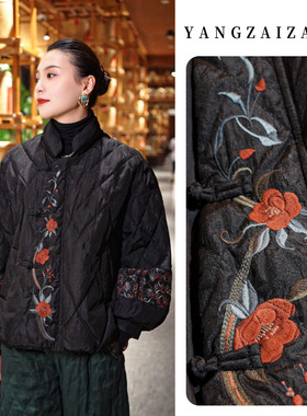 羊在在【山空春芜】新中式刺绣羽绒服灯笼袖民族风外套YRF24Y136