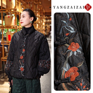 羊在在【山空春芜】新中式刺绣羽绒服灯笼袖民族风外套YRF24Y136