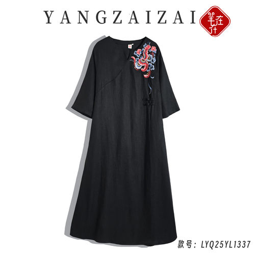羊在在【蝶萦落霞】刺绣收腰连衣裙夏民族风女装中式LYQ25YL1337