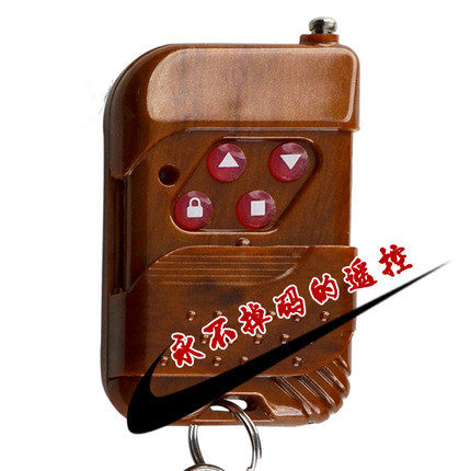 对拷贝电动卷帘门遥控器伸缩门遥控器车库门遥控器315 433